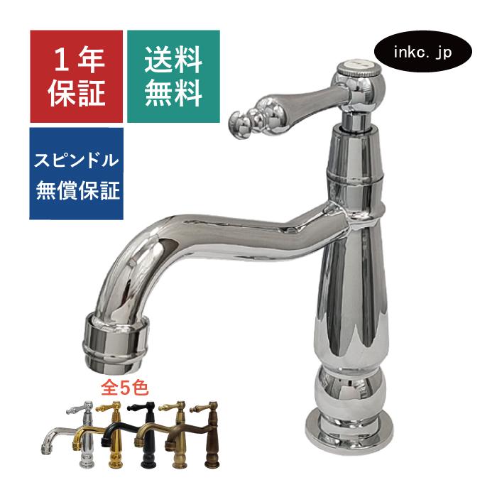 単水栓 蛇口 水道 洗面 手洗い 手洗器 洗面台 レバー ハンドル 単水栓 蛇口 水道 洗面 手洗い 手洗器 洗面台 レバー ハンドル
