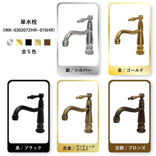 単水栓 蛇口 水道 洗面 手洗い 手洗器 洗面台 レバー ハンドル 単水栓 蛇口 水道 洗面 手洗い 手洗器 洗面台 レバー ハンドル