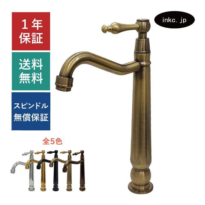 単水栓 蛇口 水道 洗面 手洗い 手洗器 洗面台 レバー ハンドル