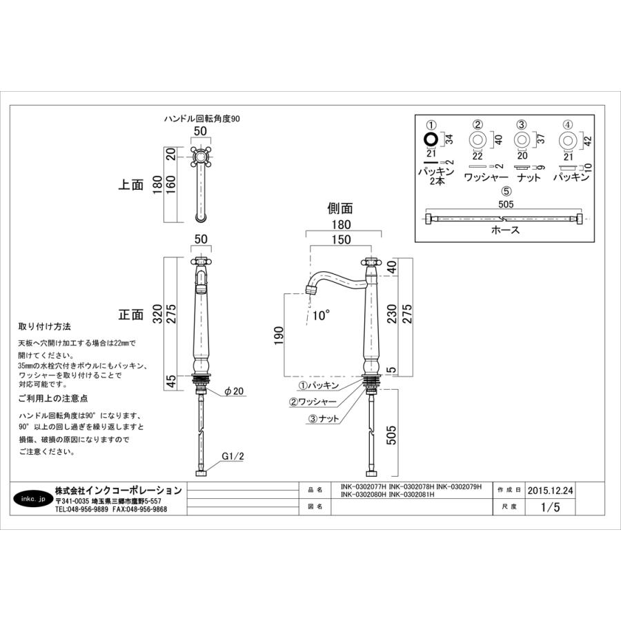 蛇口 単水栓 おしゃれ ブロンズ 輸入 手洗器用 古銅 INK-0302081H