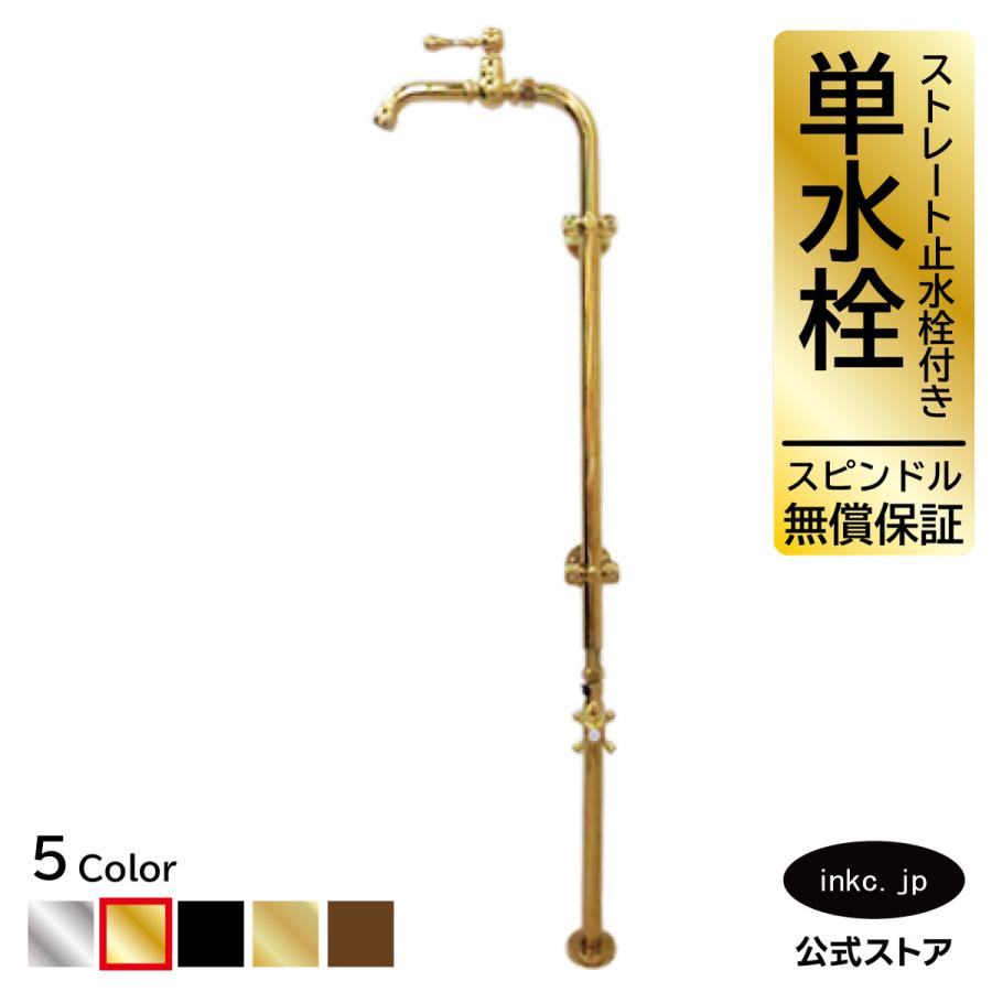 取り外した中古蛇口 真鍮等