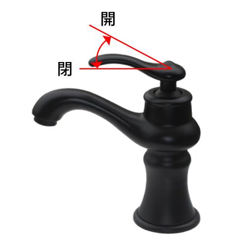 水栓金具 混合 洗面台用 レトロ おしゃれ 黒 ブラック INK-0303050H