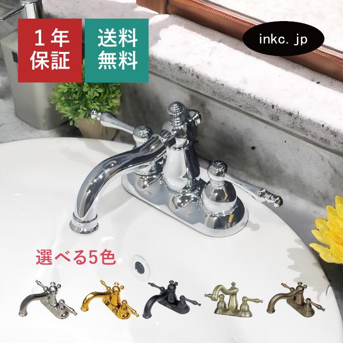洗面用 水栓 お湯 水 混合水栓 レバーハンドル 4インチ 2穴 おしゃれ