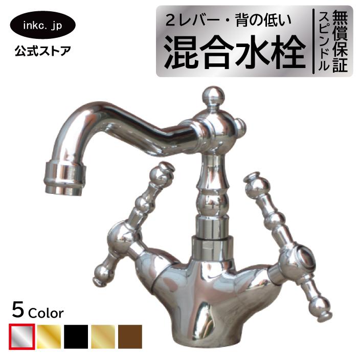 混合水栓 シルバー 金属製 2ハンドル混合水栓(銀・シルバー) INK-0303103H : 株式会社インク