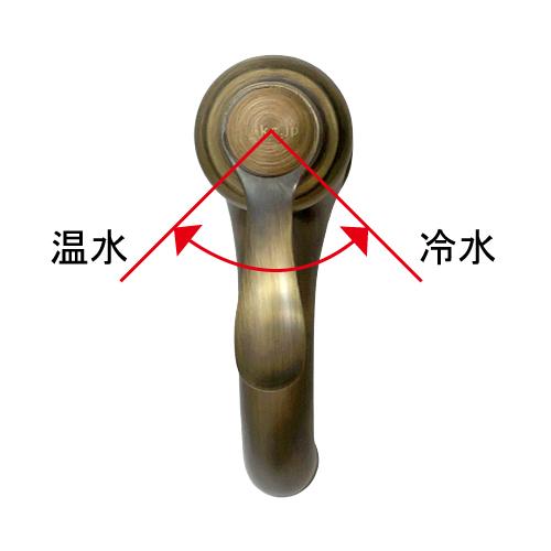 混合水栓 蛇口 カラン アンティーク風 おしゃれ 古銅 ブロンズ | 品番