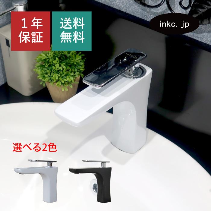 混合水栓 蛇口 水栓金具 おしゃれ 白 ホワイト INK-0303124H