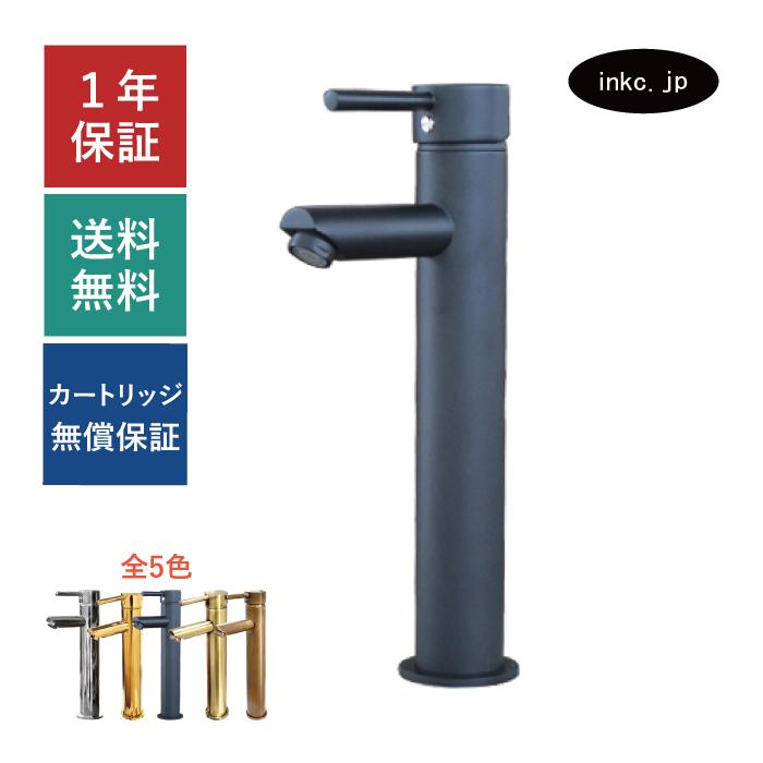 人気魅力的な価格黒 ブラック蛇口浴室 浴槽 洗面所洗面所用水栓混合水栓住宅設備 Ink h 株式会社インクコーポレーション水栓 金具品番ink h