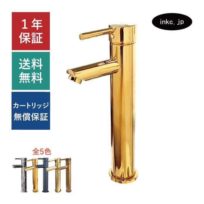 混合水栓 蛇口 カラン 水道 洗面 手洗い 手洗器 洗面台 おしゃれ