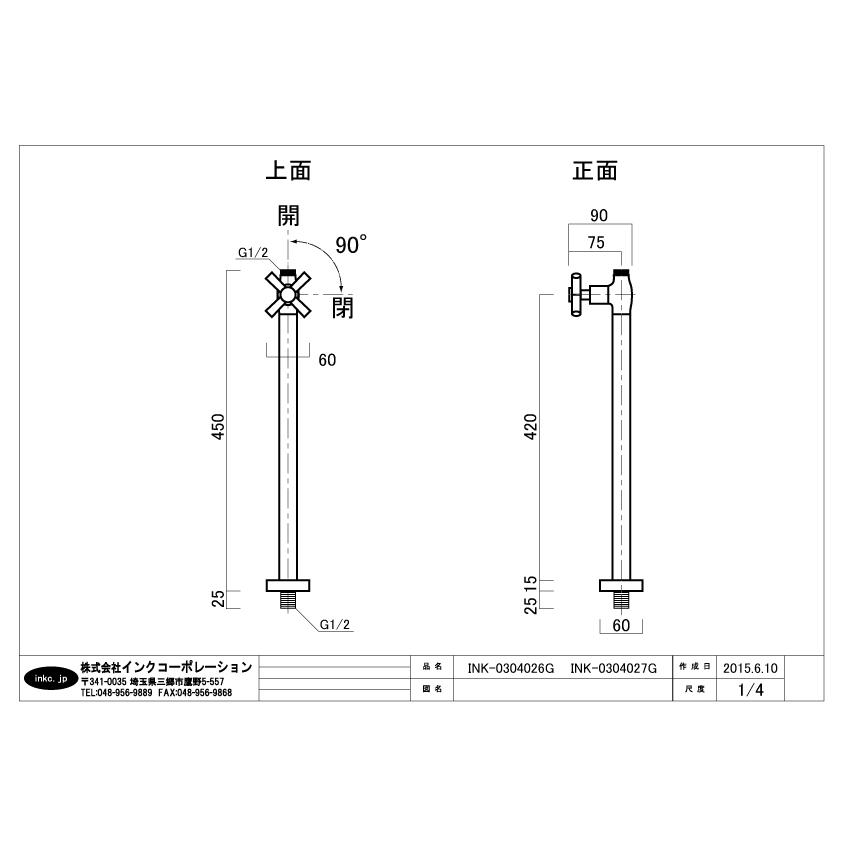 止水栓 ストレート 床給水 接続径 G1/2 クロス ハンドル 水道 洗面台 化粧台 台所 キッチン 手洗い 手洗器 おしゃれ 金 ゴールド | 品番INK-0304027G_7