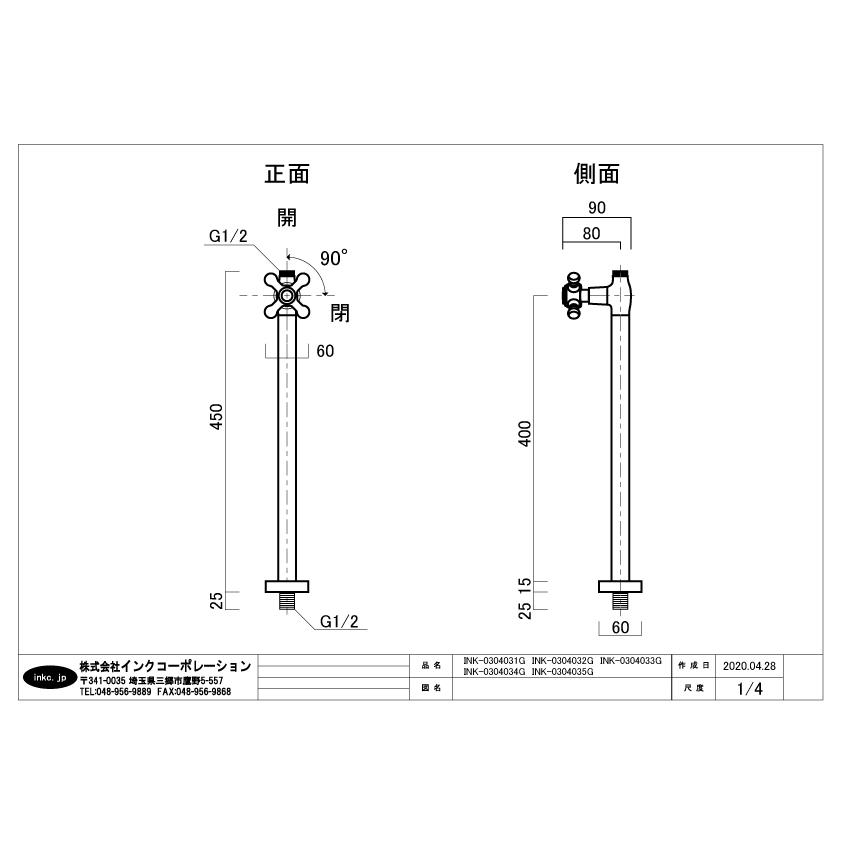 ストレート止水栓 床給水用 接続径 G1/2 クロスハンドル 水道 洗面台 化粧台 台所 キッチン 手洗器 おしゃれ 古金 アンティークゴールド | 品番INK-0304034G_7