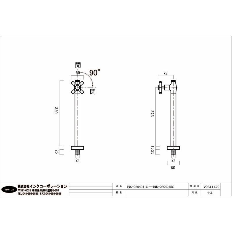 ストレート止水栓 床給水用 接続径 G1/2 クロスハンドル 水道 洗面台 キッチン 洗濯機 部品 交換 おしゃれ 黒 ブラック | 品番INK-0304043G_7