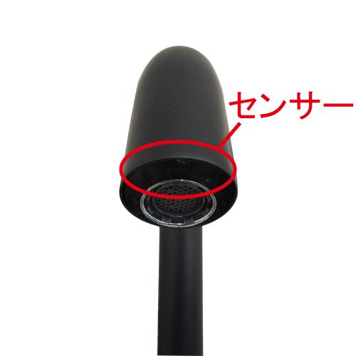 自動水栓 センサー 水栓 電池 電源 タッチレス 蛇口 交換 後付け おしゃれ DIY リフォーム msize 黒 ブラック W50×D165×H250 吐水口高175 | 品番INK-0305003H_8