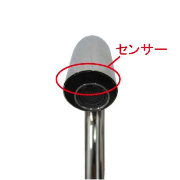 自動水栓 センサー単水栓 タッチレス 電池式 コンセント 蛇口 自動水栓 センサー単水栓 タッチレス 電池式 コンセント 蛇口