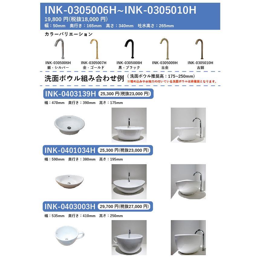 自動水栓 ゴールド 金 センサー水栓 タッチレス 電池式 コンセント