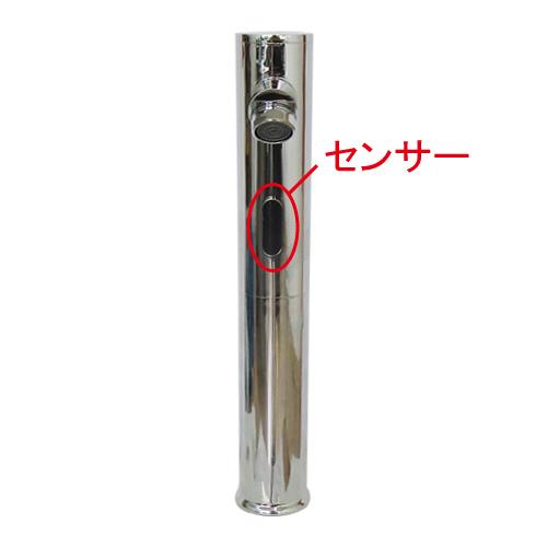 自動水栓 センサー水栓 後付け 電池式 コンセント タッチレス 自動水栓 センサー水栓 後付け 電池式 コンセント タッチレス