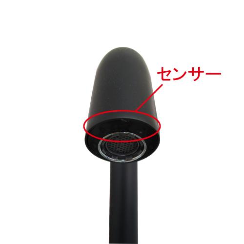 自動水栓 センサー単水栓 タッチレス 電池式 コンセント 蛇口 カラン