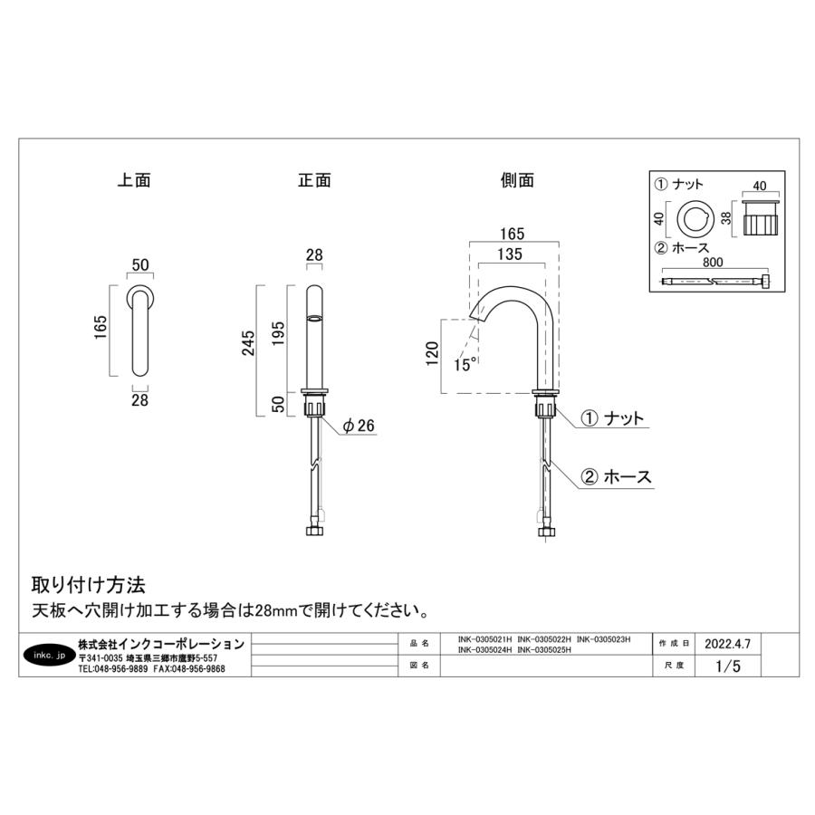 自動水栓 センサー単水栓 タッチレス 電池式 コンセント 蛇口 カラン おしゃれ 交換 DIY リフォーム 節水 ssize 古金 W50×D165×H195 | 品番INK-0305024H_13