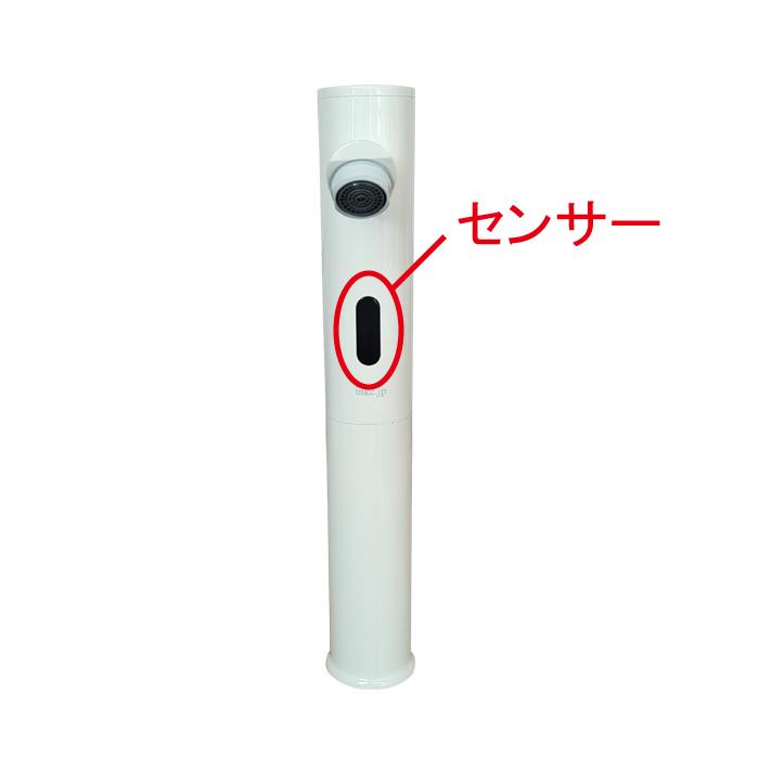 自動水栓 後付け 電池式 タッチレス 蛇口 カラン 電池式 コンセント おしゃれ 交換 DIY リフォーム 節水 lsize 白 ホワイト W55×D140×H315 | 品番INK-0305029H_3