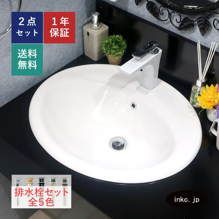 洗面ボウル 陶器 オーバル 手洗い鉢 洗面台 埋込 オーバーフロー 洗面ボウル 陶器 オーバル 手洗い鉢 洗面台 埋込 オーバーフロー