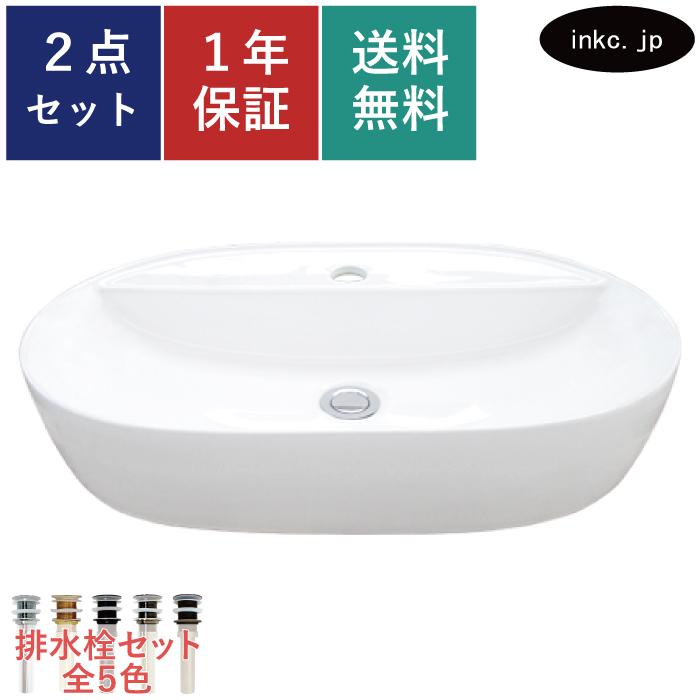 TOTO 洗面ボウル 楕円形 陶器製 楕円 洗面ボウル 置き型 陶器 オーバーフロー無し W600×D400×H115 INK