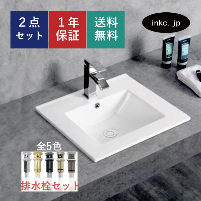 洗面ボウル 埋め込み型 手洗い器 大きい 四角 スクエア おしゃれ