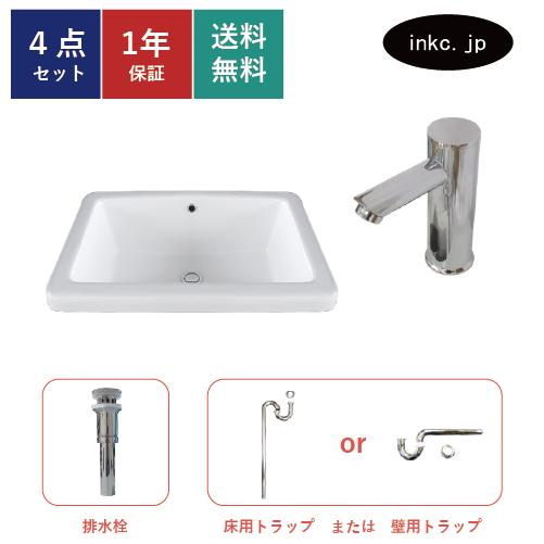 洗面ボウル+自動水栓+排水栓+トラップ 4点セット 陶器 手洗い器 埋め込み 自動水栓 センサー水栓 蛇口 銀 おしゃれ DIY リフォーム