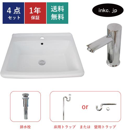 4点セット 洗面ボウル+自動水栓+排水栓+トラップ 陶器 手洗い器 埋め込み 自動水栓 センサー水栓 蛇口 銀 おしゃれ 店舗 DIY リフォーム