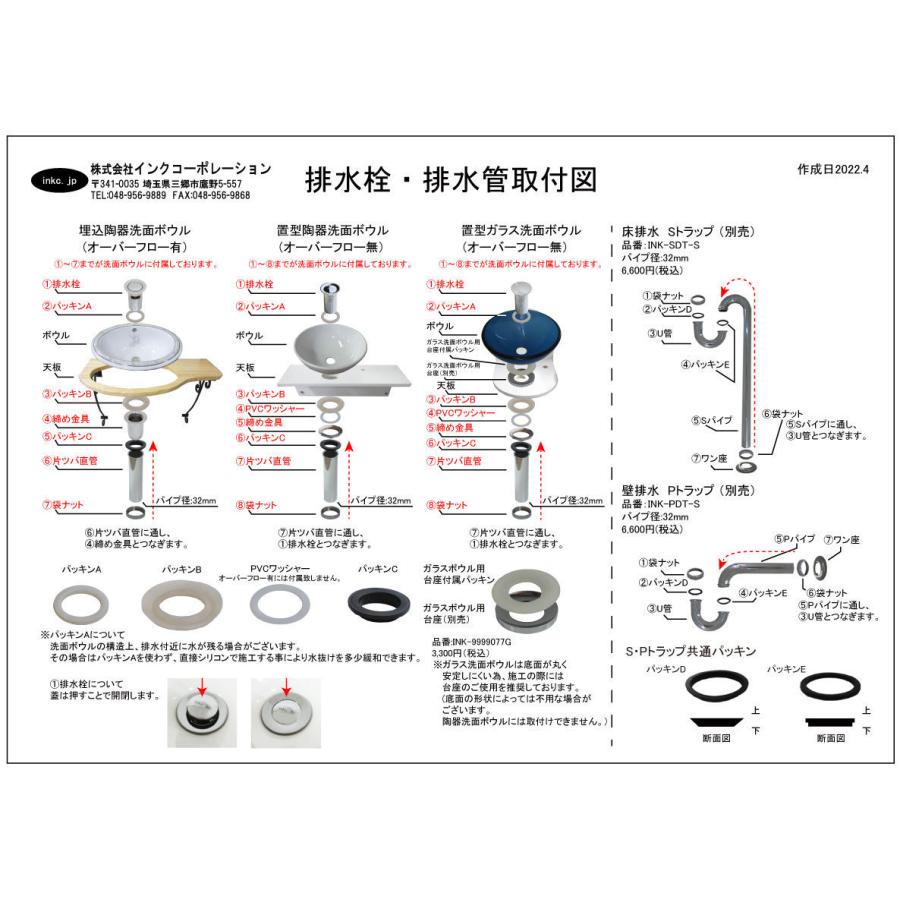 4点セット 洗面ボウル+自動水栓+排水栓+トラップ 陶器 手洗い器 埋め込み 自動水栓 センサー水栓 蛇口 銀 おしゃれ 店舗 DIY リフォーム_10