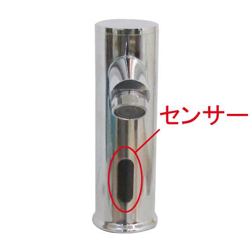 4点セット 洗面ボウル+自動水栓+排水栓+トラップ 陶器 手洗い器 埋め込み 自動水栓 センサー水栓 蛇口 銀 おしゃれ 店舗 DIY リフォーム_5
