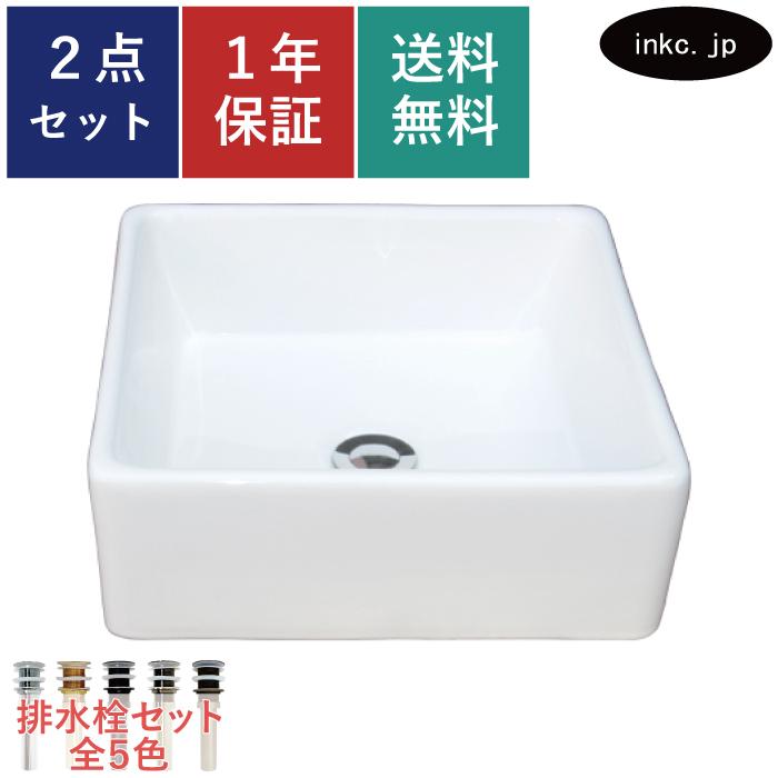 洗面ボウル 陶器 手洗い鉢 正方形 オンカウンターシンク 洗面ボウル 陶器 手洗い鉢 正方形 オンカウンターシンク