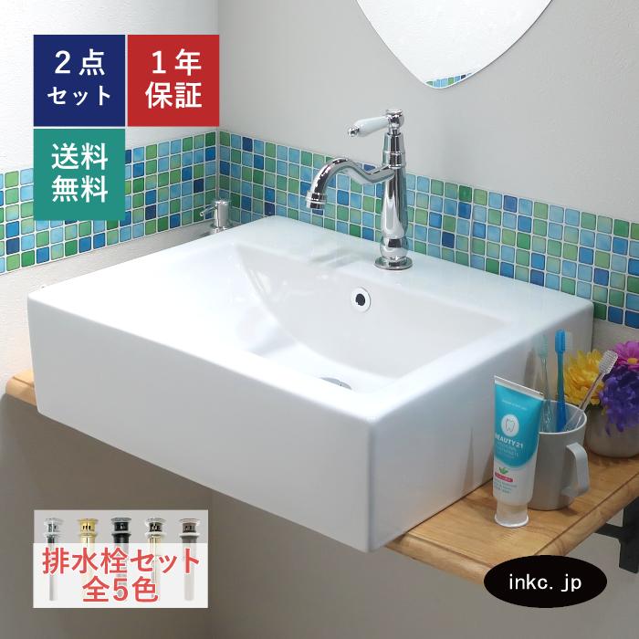 角型洗面器 洗面台 陶器 置き型 オーバーフロー有り W520×D410 角型洗面器 洗面台 陶器 置き型 オーバーフロー有り W520×D410