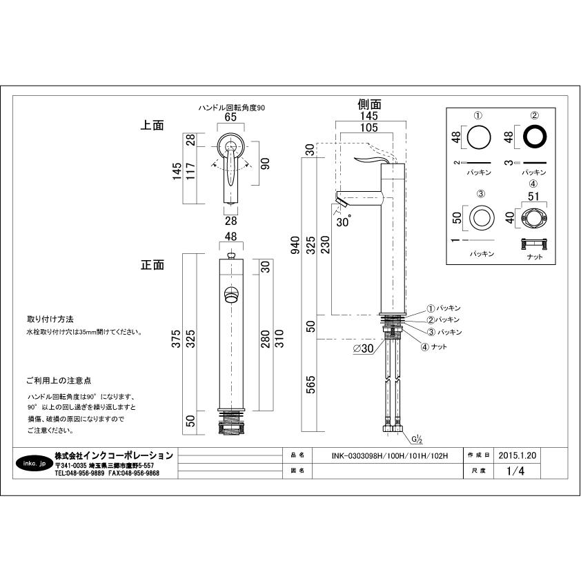 4点セット 洗面ボウル+混合水栓+排水栓+トラップ 四角 陶器 手洗い器 置き型 蛇口 混合水栓 おしゃれ 店舗 DIY リフォーム