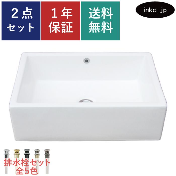 洗面ボウル 陶器 スクエア シンプル オンカウンター