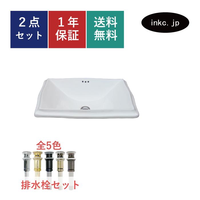 安い購入 洗面ボウル 陶器 埋め込み おしゃれ ヴィクトリア調 オーバーフロー有り W600 D430 H175 品番ink h Ink h 株式会社インクコーポレーション 通販 Yahoo ショッピング 想像を超えての Blog Lonolife Com