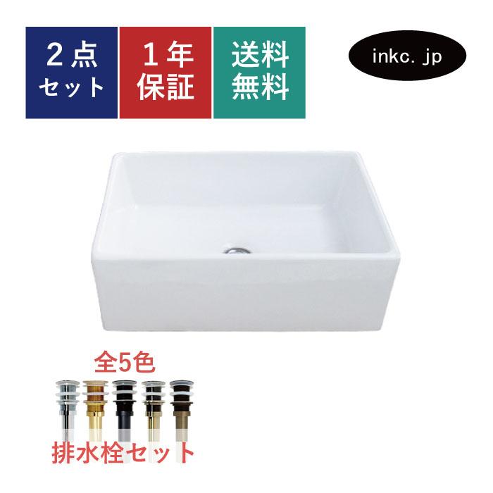 洗面ボウル 陶器 シンプル 四角 置き型 オーバーフロー無し W460 洗面ボウル 陶器 シンプル 四角 置き型 オーバーフロー無し W460