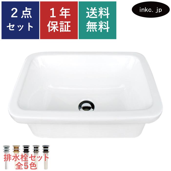 洗面ボウル 陶器 四角 置き・埋め込み両用 オーバーフロー無し 洗面ボウル 陶器 四角 置き・埋め込み両用 オーバーフロー無し