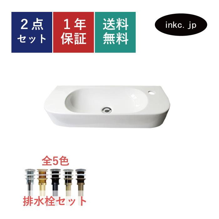 手洗器 壁掛け 陶器 薄型 オーバーフロー無し W710 品番INK 手洗器 壁掛け 陶器 薄型 オーバーフロー無し W710 品番INK