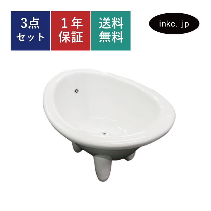 ペット用バスタブ ドッグバス 足湯 陶器 プランター W495×D650×H420 