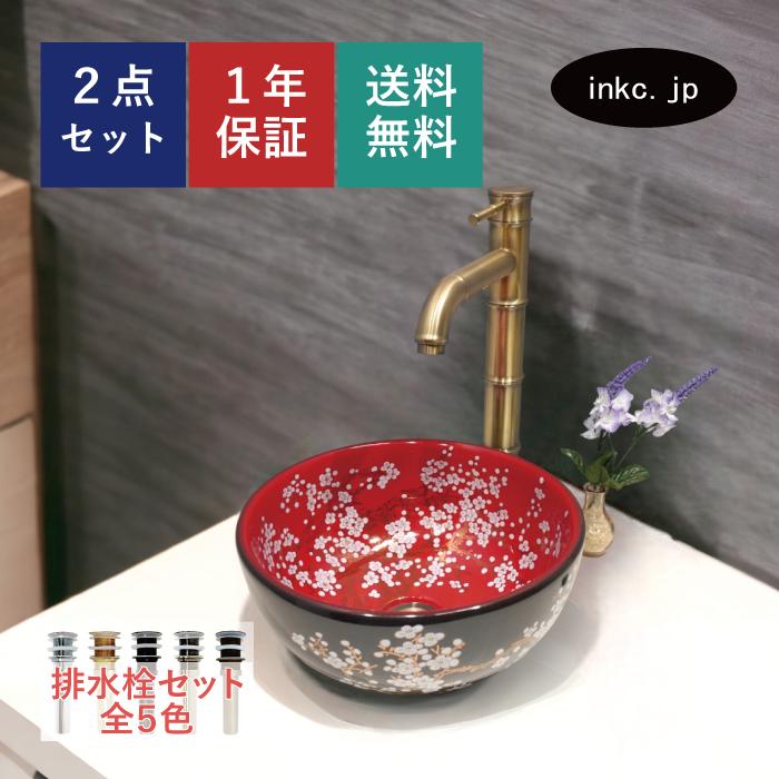 洗面ボウル おしゃれ 和風 花柄 梅 手洗い鉢 置き型 オーバーフロー無し W295 D295 H140 Ink h Ink h 株式会社インクコーポレーション 通販 Yahoo ショッピング