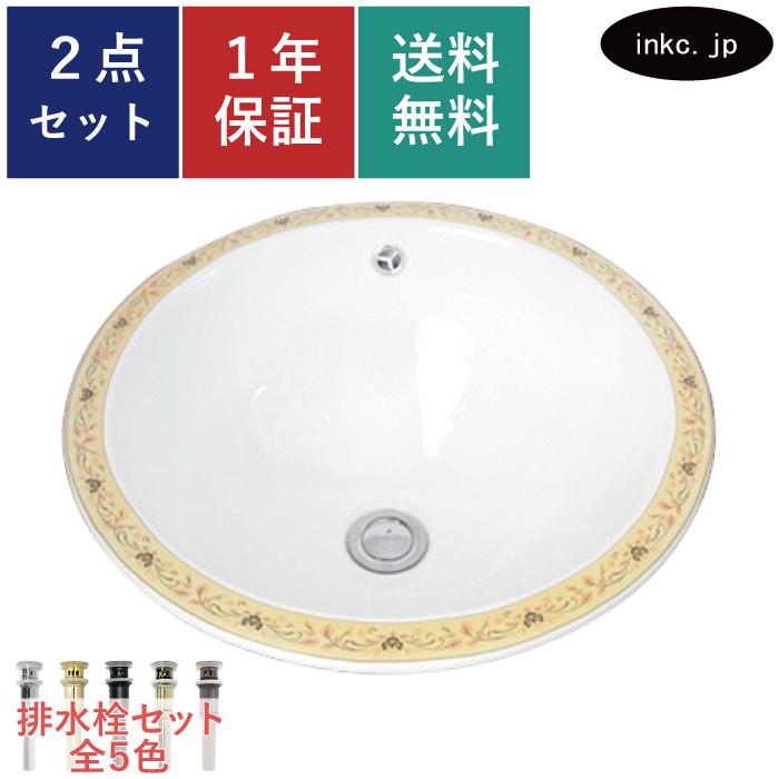 スプリングフェア 洗面ボウル おしゃれ 絵柄 埋め込み 丸 多少の柄のずれ有り オーバーフロー有り W4 D4 H190 Ink h Ink h 株式会社インクコーポレーション 通販 Yahoo ショッピング セール30 Off Www Skylanceronline Com