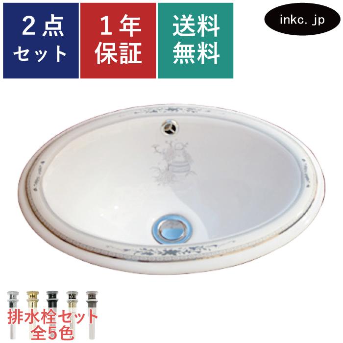洗面ボウル おしゃれ 花柄 埋め込み オーバル 陶器 多少の柄のずれ有り オーバーフロー有り W4 D305 H165 Ink h Ink h 株式会社インクコーポレーション 通販 Yahoo ショッピング