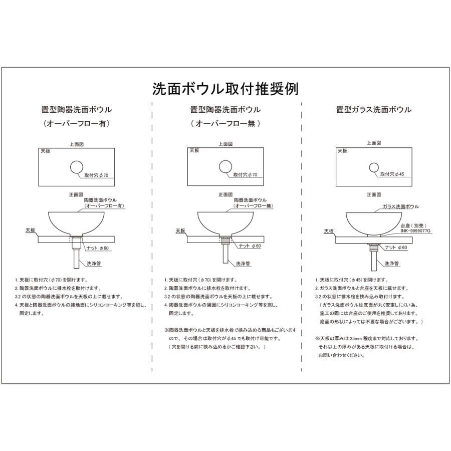 洗面ボウル おしゃれ 柄 陶器 三穴 埋め込み 多少の柄のずれ有り オーバーフロー有り W550×D485×H200 INK-0403117H｜ink-co｜15