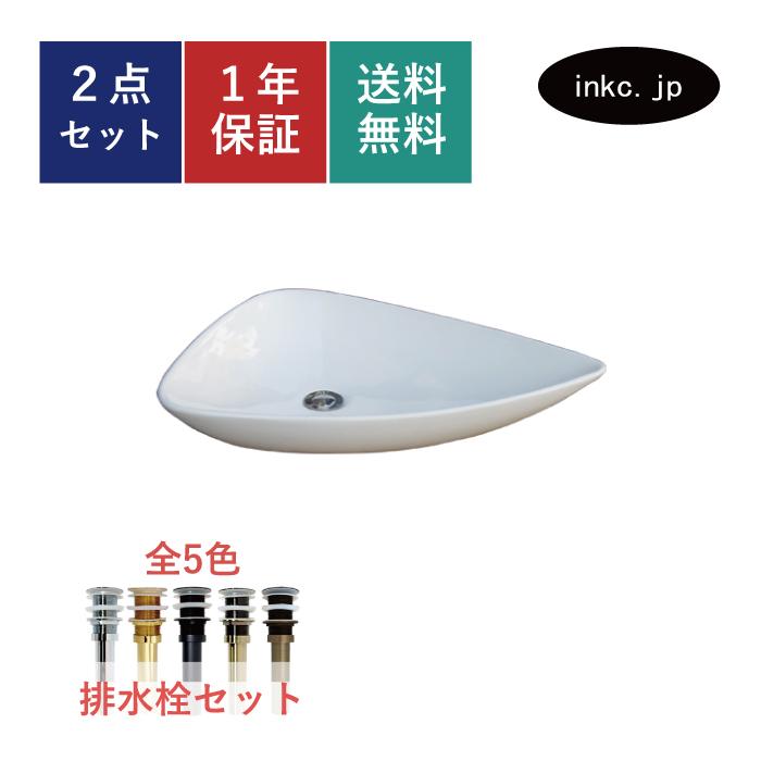 洗面ボウル おしゃれ 三角 陶器 手洗い鉢 オーバーフロー無し 洗面ボウル おしゃれ 三角 陶器 手洗い鉢 オーバーフロー無し