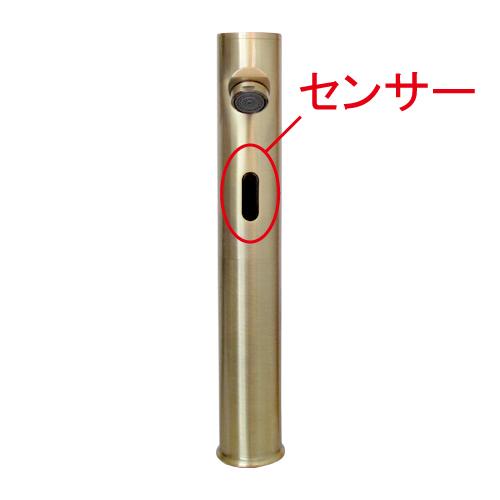 4点セット 洗面ボウル+自動水栓+排水栓+トラップ 陶器 コーヒーカップ 