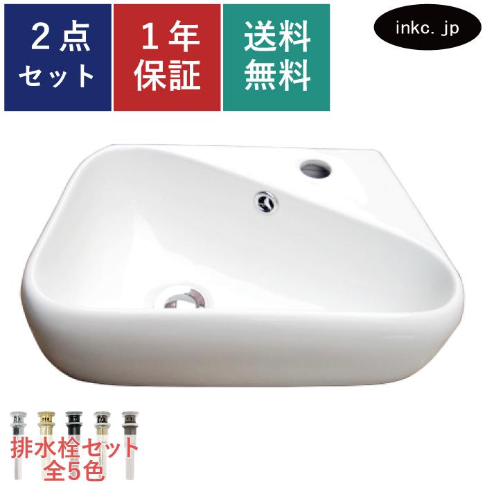高級素材使用ブランド 手洗器 コンパクトな壁付けの手洗器 洗面ボウル Ink h W455 D280 H155 オーバーフロー有り 陶器 おしゃれ 小さい 壁付け 浴室 浴槽 洗面所 Daservis Sk