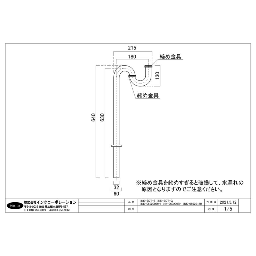 4点セット 洗面ボウル+自動水栓+排水栓+トラップ 丸 陶器 手洗い器 置き型 自動水栓 古金 アンティークゴールド おしゃれ 青 花柄 INK-0403208H-0305009Hset｜ink-co｜20