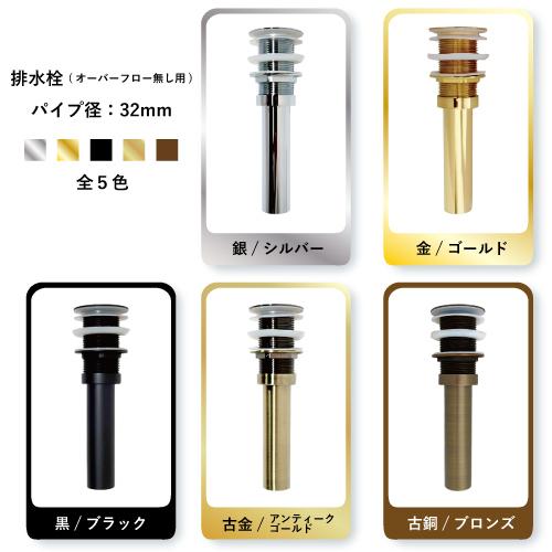 4点セット 洗面ボウル+自動水栓+排水栓+トラップ 丸 陶器 手洗い器 置き型 自動水栓 古金 アンティークゴールド おしゃれ 青 花柄 INK-0403208H-0305009Hset｜ink-co｜09