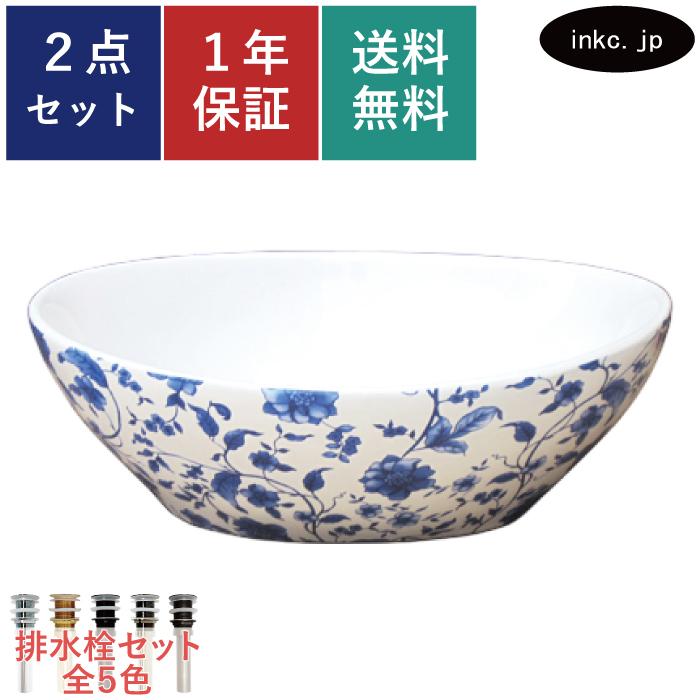 青い花びら型陶器ボウル