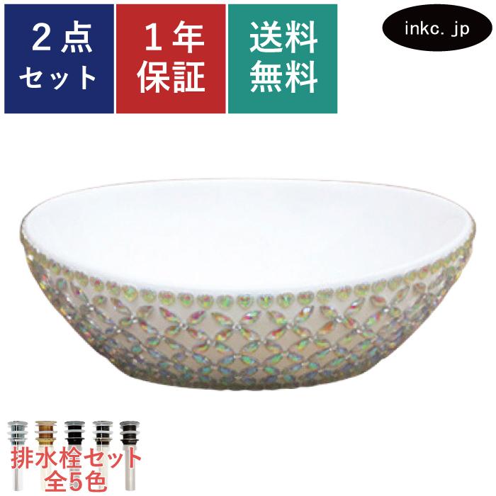 洗面ボウル おしゃれ キラキラ 装飾 陶器 楕円 置き型 オーバーフロー