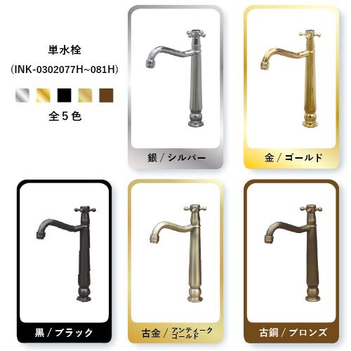洗面ボウル おしゃれ 丸型 黒 ブラック 宝石 ラウンドブリリアント 手洗い器 置き型+単水栓+排水栓+トラップ 陶器 蛇口 4点セット 古金 DIY リフォーム_7